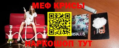 таблы Краснокаменск