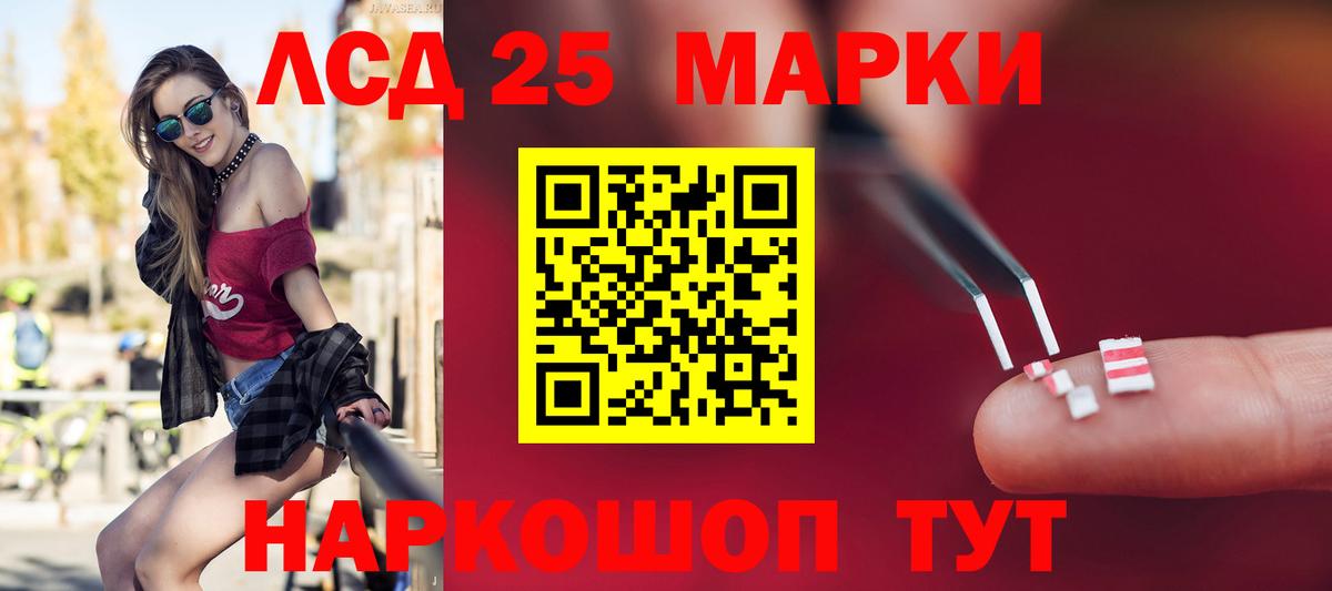 Лсд 25 экстази  Вход с VPN  Бутурлиновка  LSD-25 экстази ecstasy  Лсд 25 экстази ecstasy 