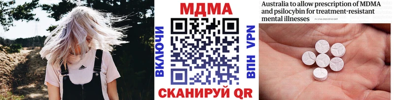MDMA Molly  Бутурлиновка 