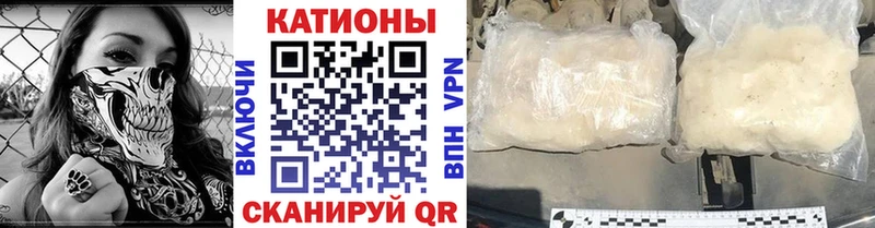 Меф VHQ  купить наркоту  Бутурлиновка 