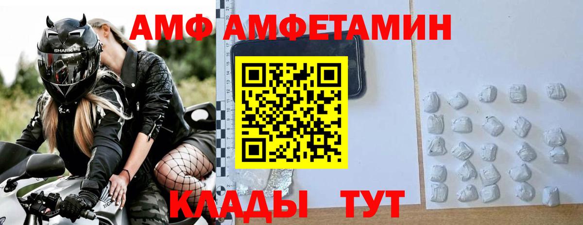 Первитин Methamphetamine Бутурлиновка