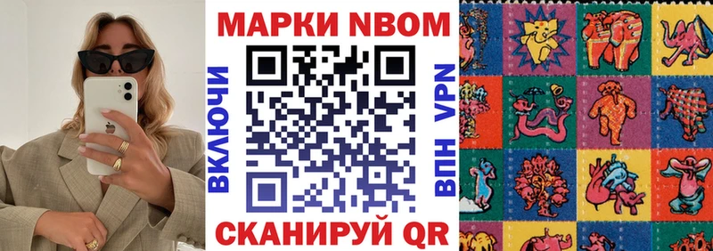 Наркотические марки 1,5мг  даркнет сайт  Бутурлиновка 