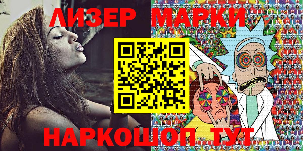 как найти закладки  Наркотические марки 1,8мг  Вход с VPN  Бутурлиновка 
