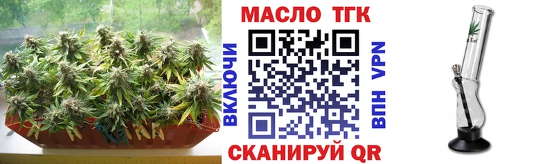 Дистиллят ТГК концентрат  купить наркотик  MEGA   Бутурлиновка 