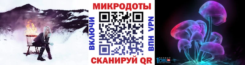 Псилоцибиновые грибы мухоморы  Бутурлиновка 