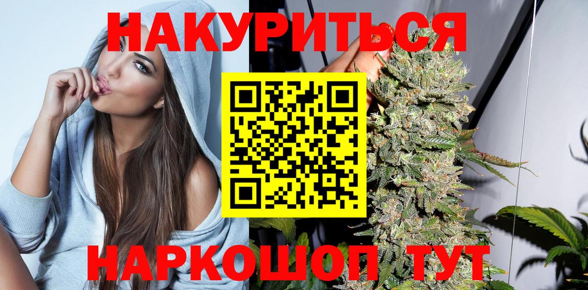 Бошки марихуана марихуана Бутурлиновка