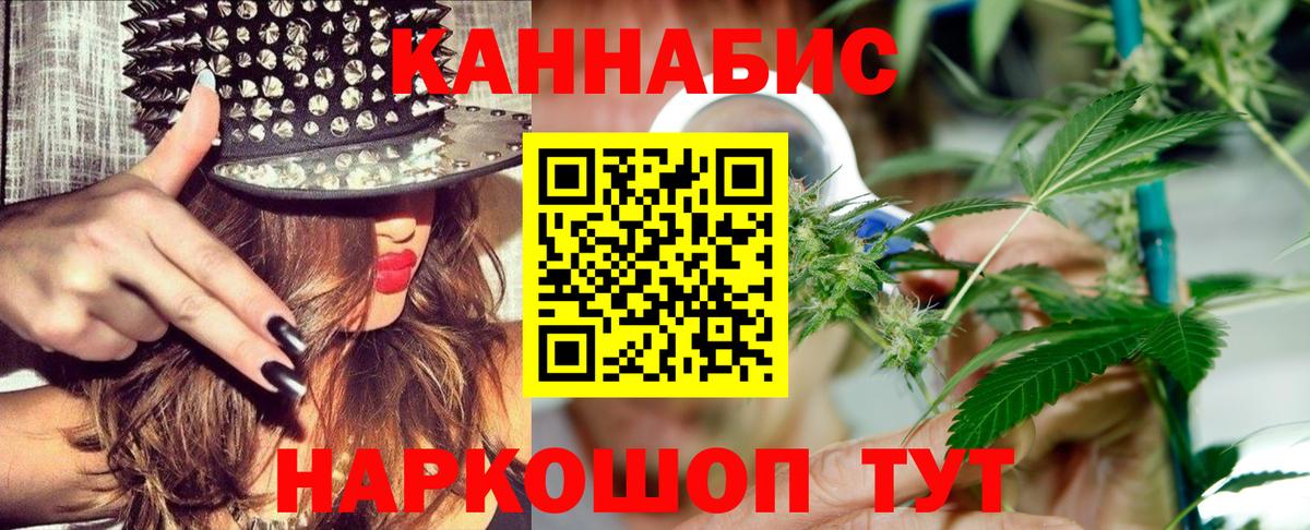 Бутурлиновка  Конопля MAZAR  Шишки марихуана Bruce Banner  МАРИХУАНА ГИДРОПОН  Вход с VPN 